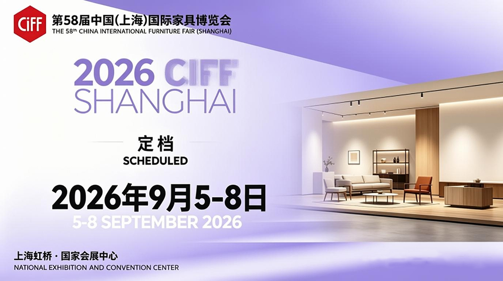 【展会回顾】第 58 届中国家博会（上海）圆满收官｜共探公共空间家具新机遇